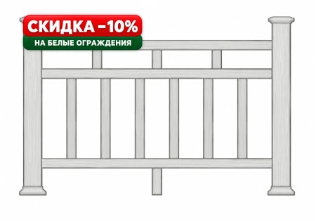 Ограждение из ДПК Экодекинг Грид