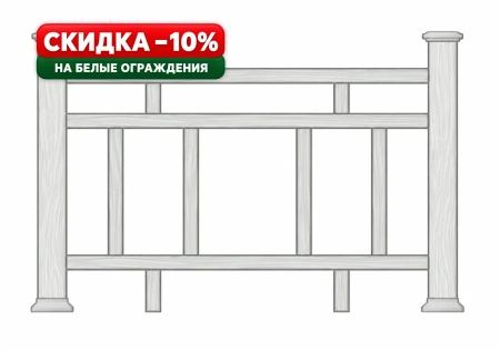 Ограждение из ДПК Экодекинг Орфорд